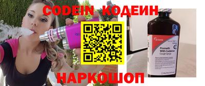 мдма Канаш