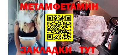 альфа пвп VHQ Камышлов