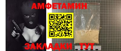 мдма Канаш