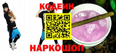 гашик Кандалакша