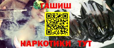 мдма Канаш