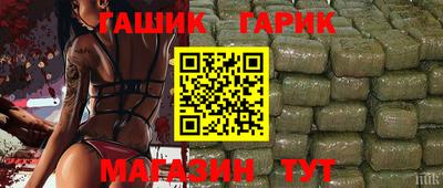 альфа пвп VHQ Камышлов