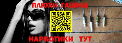 альфа пвп VHQ Камышлов
