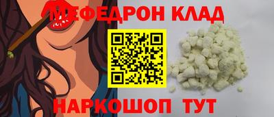 мдма Канаш