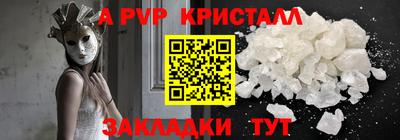 альфа пвп VHQ Камышлов