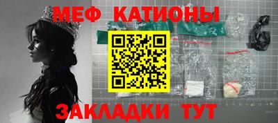 гашик Кандалакша