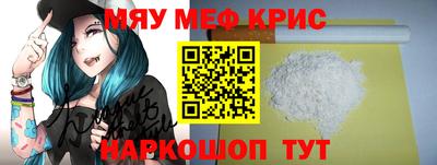 мдма Канаш