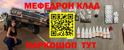 гашик Кандалакша