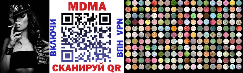 MDMA кристаллы  hydra вход  Черняховск 