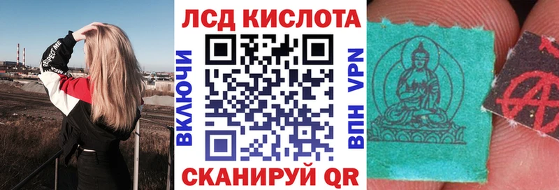 купить   Черняховск  Марки NBOMe 1,8мг 