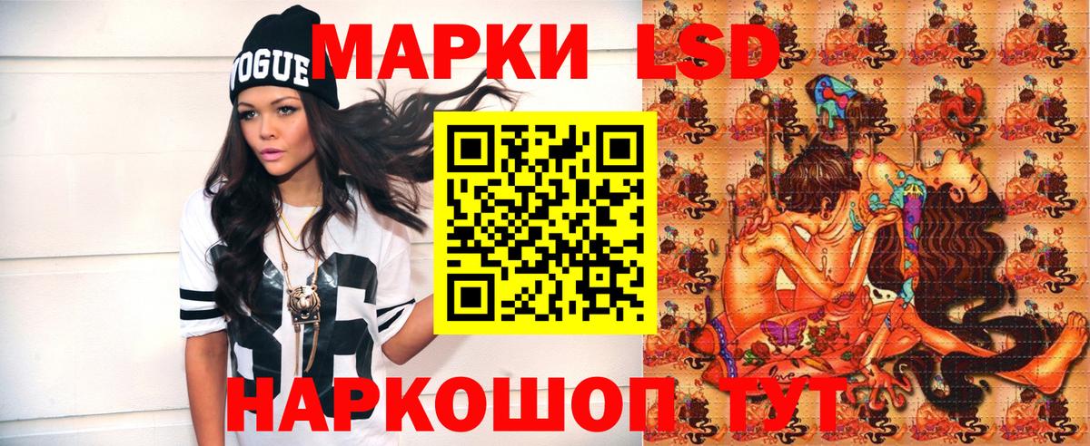 где найти   Вход с VPN  Черняховск  Наркотические марки 1,5мг  Марки 25I-NBOMe 