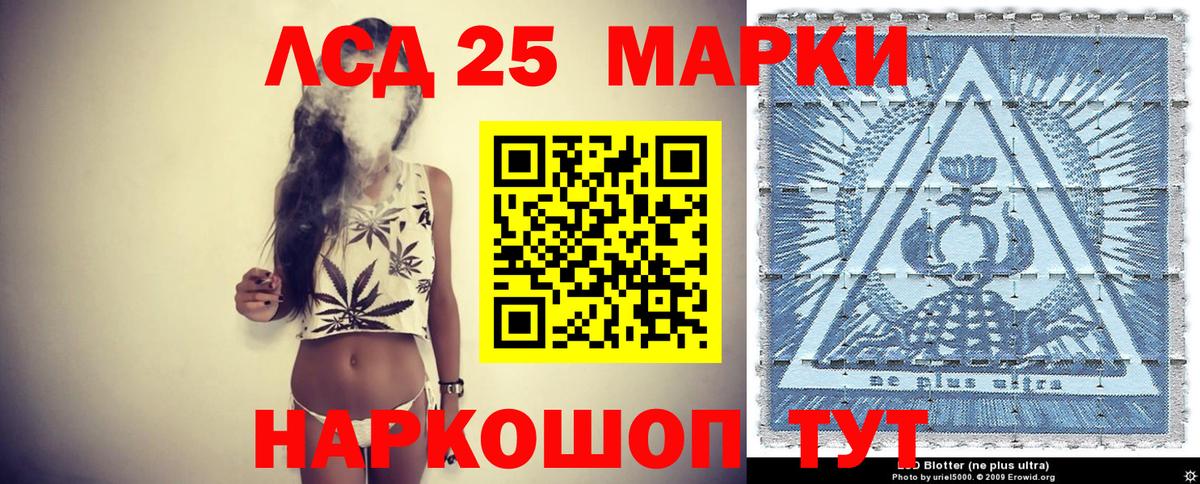 Марки NBOMe 1,8мг Черняховск