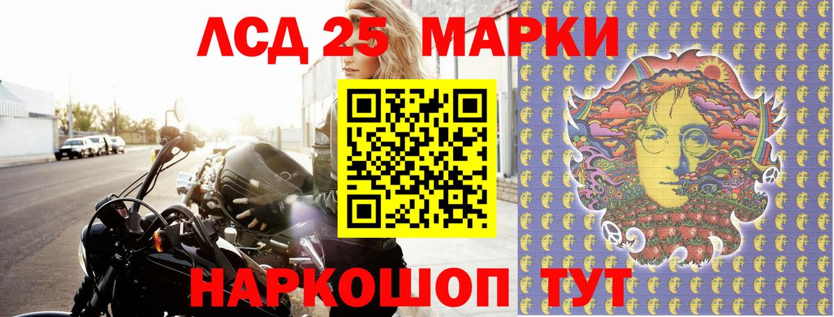 COCAIN  Экстази  Меф кристаллы  LSD-25  Черняховск  Вход с VPN  ГАШИШ  Каннабис 