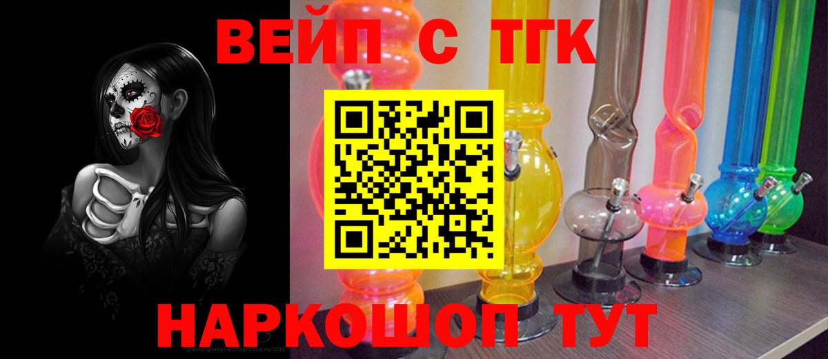 АМФЕТАМИН Черняховск