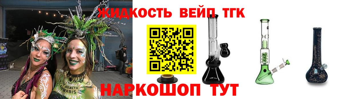 Дистиллят ТГК Wax  Вход с VPN  ТГК гашишное масло  mega зеркало  Черняховск  купить  цена 