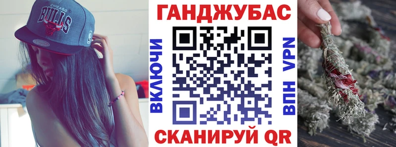 Канабис SATIVA & INDICA  наркошоп  Черняховск 